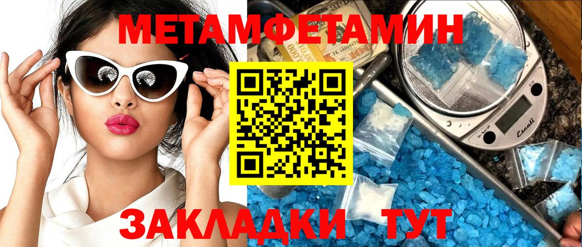 Amphetamine  Амфетамин 98%  мега   Урус-Мартан  Вход с VPN 