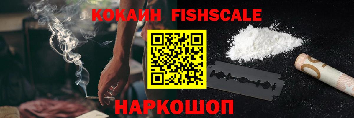 Cocaine 97%  Cocaine  Cocaine Колумбийский  магазин продажи   Вход с VPN  Урус-Мартан 