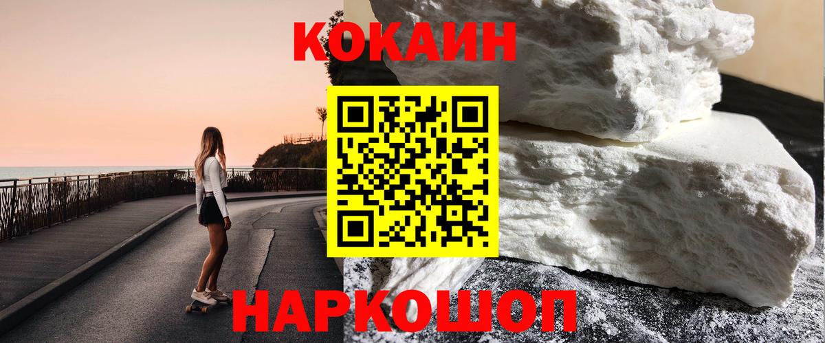Кокаин Боливия Урус-Мартан