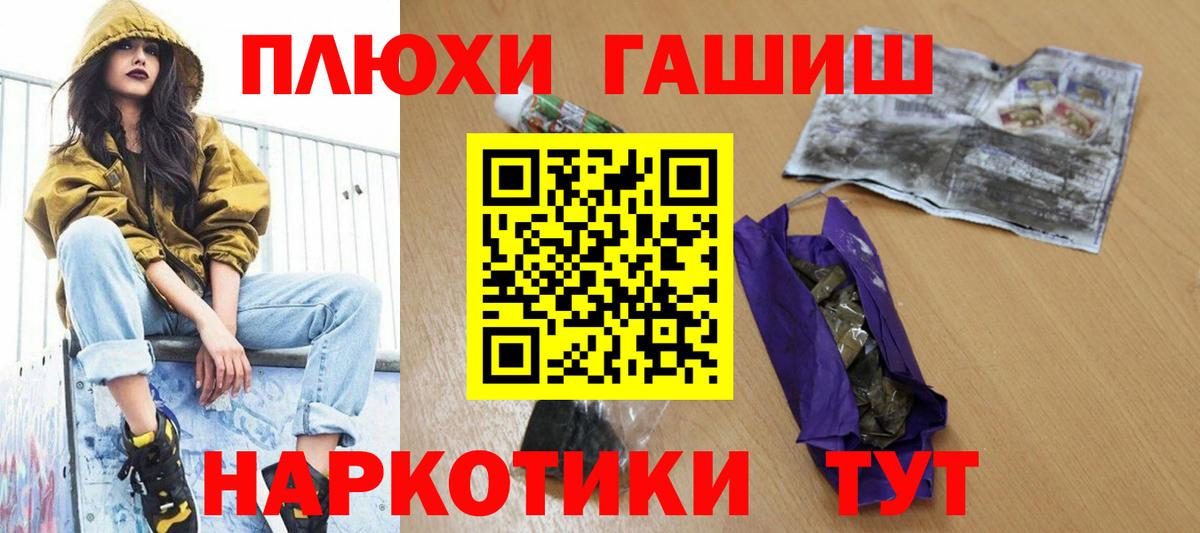 Гашиш ice o lator Урус-Мартан