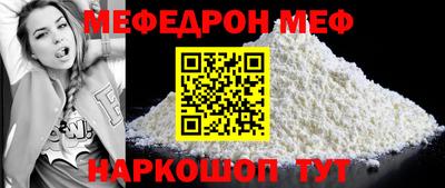 мет Бугуруслан