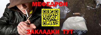 мет Бугуруслан