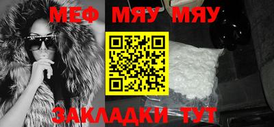 мет Бугуруслан