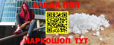 кокаин премиум Будённовск