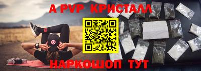 кокаин премиум Будённовск