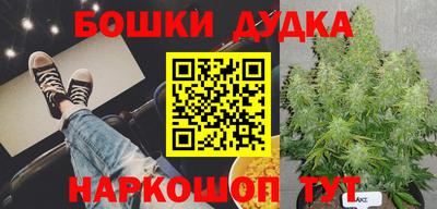 кокаин премиум Будённовск