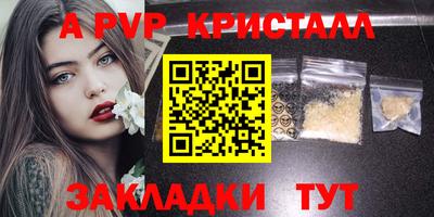 кокаин премиум Будённовск