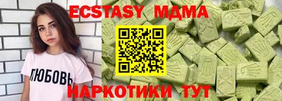 кокаин премиум Будённовск