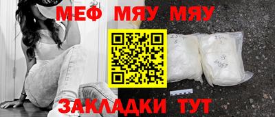 мет Бугуруслан