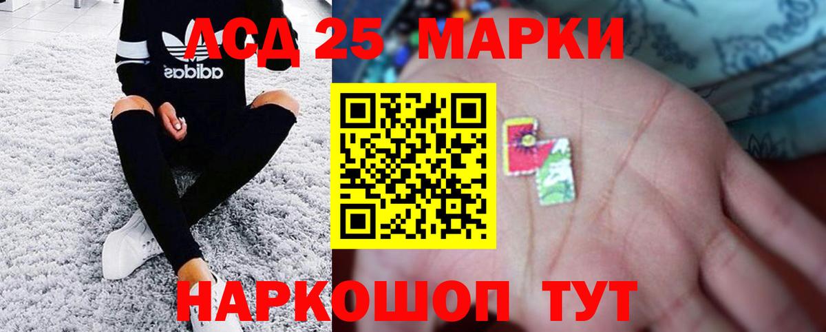 Урус-Мартан  ЛСД экстази кислота  ЛСД экстази  ЛСД экстази кислота  Вход с VPN 