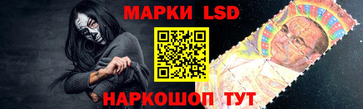 LSD-25 экстази кислота Урус-Мартан