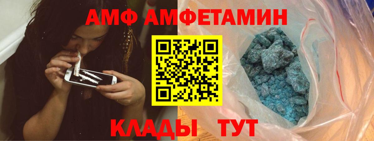 МЕТАМФЕТАМИН винт  Вход с VPN  Урус-Мартан  МЕТАМФЕТАМИН винт 
