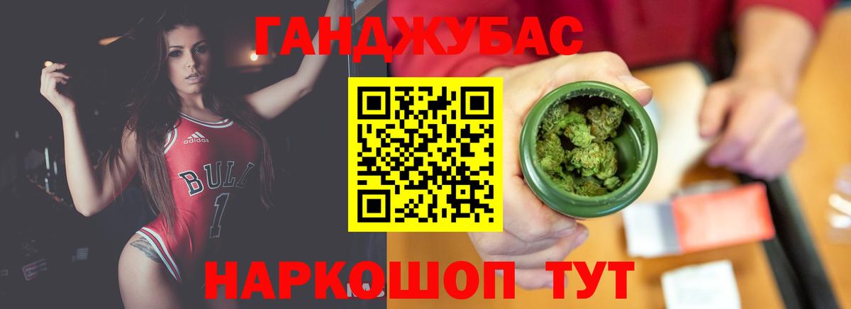 Шишки марихуана VHQ Урус-Мартан